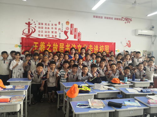 王羲之故居開(kāi)展端午節(jié)傳統(tǒng)文化進(jìn)校園活動(dòng)，促進(jìn)文化傳承與交流