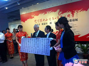 翰墨丹青映中山——陳金章、歐豪年、胡江書畫作品邀請(qǐng)展于中山美術(shù)館盛大開幕