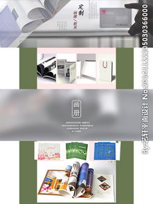 廣告公司網(wǎng)站設(shè)計必備資源 免費下載圖片、素材與模板指南