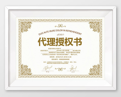 代理書(shū)專業(yè)設(shè)計(jì)素材一站式獲取指南 覓知網(wǎng)軟件開(kāi)發(fā)篇