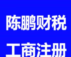 企業(yè)全生命周期服務(wù)指南 從注冊(cè)到清算的一站式解決方案