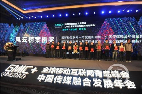 上游新聞獲中國新媒體年度最具價值品牌，新沂互聯網游戲服務展望